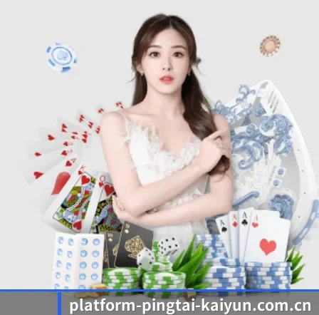 platform-pingtai-kaiyun.com.cn APP