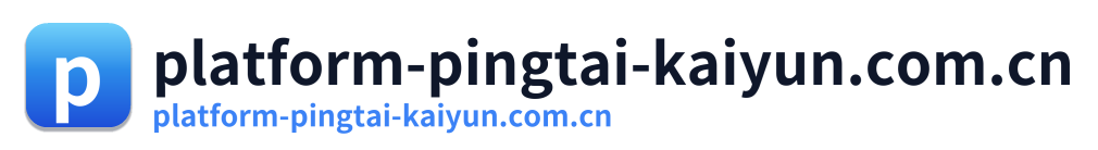 platform-pingtai-kaiyun.com.cn